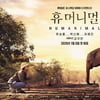 '휴머니멀' PD "유해진X류승룡X박신혜, 섭외 어렵지 않았다"