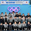 제18회 한·일 청소년동계스포츠교류, 6~11일 서울·평창·강릉서 개최