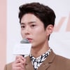 '박보검생일' 실검 등장 이유? 