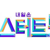 '미스터트롯' 콘텐츠 영향력 압도적 1위..2위 '나 혼자 산다'
