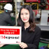 KT 114, 명절 앞두고 못받은 결제대금 신고센터 번호안내