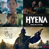 주지훈, '하이에나'→'킹덤 2'..2020년 전천후 활약 ing