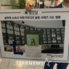 정민당 측, 송하예 음원사재기 의혹 제기 "음원 연속 재생"