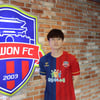 [오피셜] 수원FC, 측면수비수 최종환 자유계약(FA) 영입