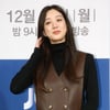 정려원, 호주 산불 사태에 "PRAY FOR AUSTRALIA"