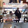 '살림남2' 팝핀현준母, 거짓말 한 子에 "꼴 보기 싫어"[별별TV]