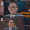 '욱토크' 박지원 의원 "文정부, 지금 잘못하면 큰일"[별별TV]