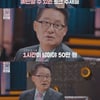 '욱토크' 박지원 의원, 文정부 비판부터 출연료 공개까지[★밤TView]