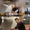 '한끼줍쇼' 강호동, 짜장라면 도전..'라끼남'과 컬래버[별별TV]