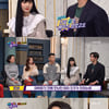 '해투4' SF9 로운, 첫사랑 고백..사랑→연기 모두 '열정만수르'[★밤TView]
