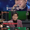 '슈가맨3' 장현철·양혜승·신용남, 100불 특집다운 인지도[★밤TView]
