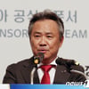 [오피셜] 한국, 2024 강원 동계청소년올림픽 유치 확정