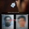 '그알' 엽기토끼 살인사건 재조명..성범죄자 알림e 폭주