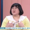 '아침마당' 박신혜 "동명이인 배우보다 실제로 내가 더 커"