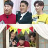 '유아더월드' 장동민X김동현X에릭남, '언밸런스 케미' 예고