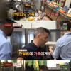 '오징어순대집' 안토니오 "샘오취리, 韓서 유명한 가나인"[별별TV]