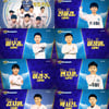 '슛돌이' 7인 7색 매력..태백 4인방→동해 듀오
