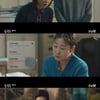 '블랙독' 라미란, 교감 이윤희에 분노..이카로스 테러 발생[★밤TView]