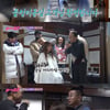 '불청' 조진수, 목포 미용실 개업..김광규, 조수 노릇 '톡톡'[★밤TView]