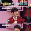 '슬기로운어른이생활' 강성태, 영어듣기평가 알람+꿀 드링킹[별별TV]