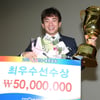 [경륜]2019시즌 경륜 종합 표창식 개최