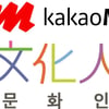 카카오M, 문화인 독립하고 작곡가 레이블 신설