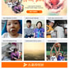 스포라이브, 기부형 크라우드 펀딩 7기 모금 진행...“게임과 기부를 동시에”
