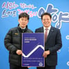 안양 최대호 구단주, 2020 연간회원권 오프라인 1호 구매