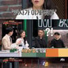 '슈가맨3' 프리스타일 16년만의 완전체..정희경 "서운했다" [별별TV]