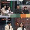 정희경 "프리스타일 'Y', 좋아하지 않아 노래방에서도 안 불러"