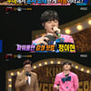 '복면가왕' 쥐돌이=더넛츠 정이한..심마니 3R 진출[별별TV]