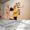 태양, 플리마켓 '화답' 따뜻한 마무리..700명 기부 동참