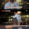 '이태리 오징어순대집' 영업 종료..굿바이 알베르토 패밀리![★밤TView]  