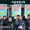 오늘 '지하철 파업' 없다..21일 서울 지하철 정상 운행