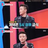 진태현♥박시은 합류 '동상이몽2' 月예능 1위 '10.2%' 