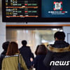 "파업 아니라더니"..지하철 3호선·2호선·1호선 '출근 대란'