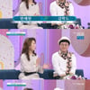 '아침마당' 김학도 "조카 같이 어린 아내에 미안해 100일간 매일 만나"