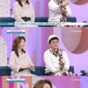김학도♥한해원 부부 나이 차이는?