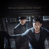 하정우X김남길 '클로젯', '검은 사제들' 등 흥행 이을까