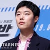 류준열, 호주 산불 구호활동 지원 위해 후원금 기부 