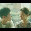 고윤정, '내가 많이 사랑해요' 홍보.."분위기 달달한 뮤비"
