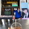 강율, '일진에게 찍혔을 때 2' 촬영 中 팬들 커피차에 감사 인사