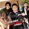 '미스터주', 전 세계 30개국 선판매 쾌거..美와 동시 개봉 [공식]