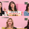 '아이돌룸' 우주소녀 '이루리' 역주행 1위 "기뻐 울었다"