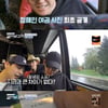 '걸어보고서' 정해인, 여권 사진도 화보.."이건 불공평해"