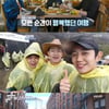 '걸어보고서' 정해인이 걸어본 8일의 '힐링' 여정[★밤TV]   