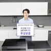 삼성전자, ‘인덕션 프리미엄 케어 서비스’ 실시