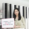 LG 휘센, 씽큐 에어컨 신제품 미리 구매 시 '혜택 풍성'