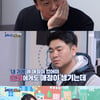 '골목식당' 감자탕집 子에 분노.."나도 무기력해져"[★밤TView]