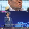 '한밤' 김구라 "故 남보원, 원맨쇼의 대가, 코미디 정점"[★밤TV]